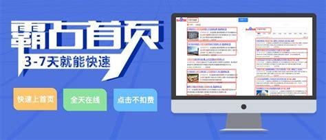 seo公司上海免費seo公司