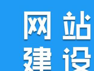 圖 上海小程序開(kāi)發(fā),網(wǎng)站設(shè)計(jì),網(wǎng)站開(kāi)發(fā),網(wǎng)頁(yè)制作,網(wǎng)站 上海網(wǎng)站建設(shè)推廣
