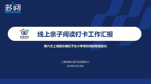 上海多閱公益文化發(fā)展中心 ngo名錄 公益組織名錄 ngo中心 中國發(fā)展簡報(bào)網(wǎng)站