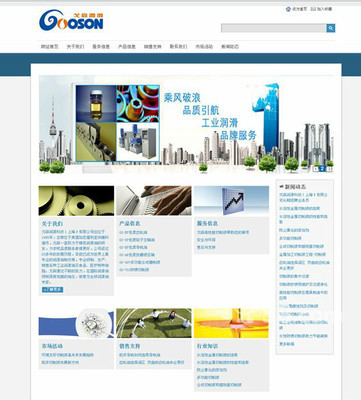 上海奉賢網(wǎng)站建設(shè)/推廣公司-58網(wǎng)鄰通