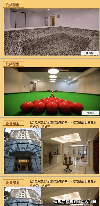 上海寧馨苑簡介 官方網站 賣瘋了 大家千萬別錯過了 進來聊聊個人感受