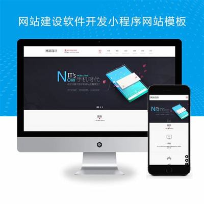 自適應網站建設開發多少錢下載_建設規模超出10%(2025年01月測評)