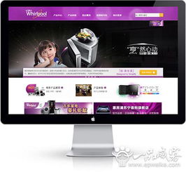 上海綜合性網站開發設計中靜態頁面的優勢 上海綜合性網站開發設計中靜態頁的使用