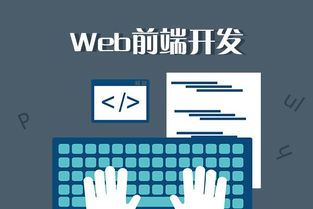 通往 百萬 年薪之路,為何都選web前端