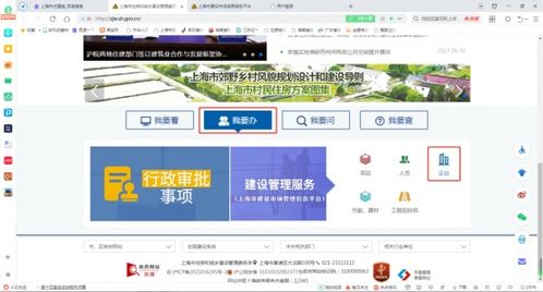 10月8日起,企業間重組 合并 分立等事項全程納入網上辦理
