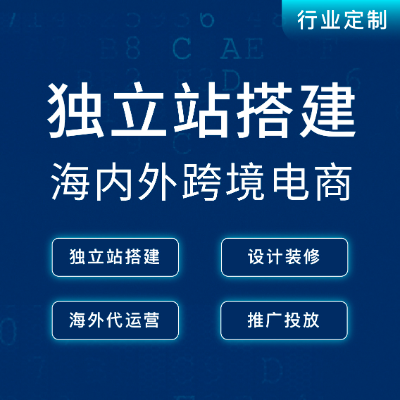 「上海市網(wǎng)站開發(fā)服務(wù)-網(wǎng)站開發(fā)多少錢